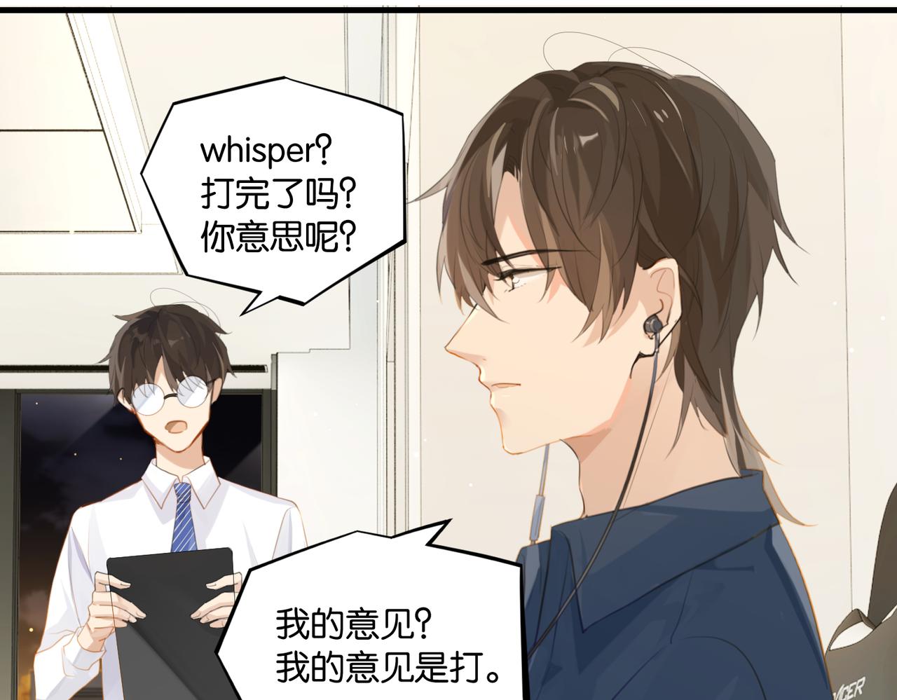 第62话 要……奶的那种63
