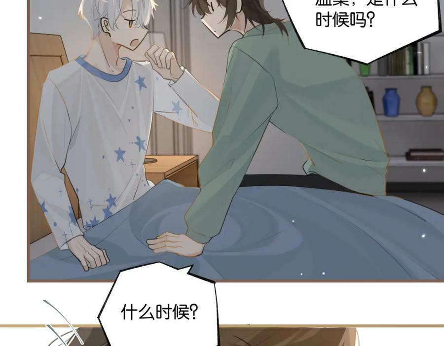 第97话 售后服务16