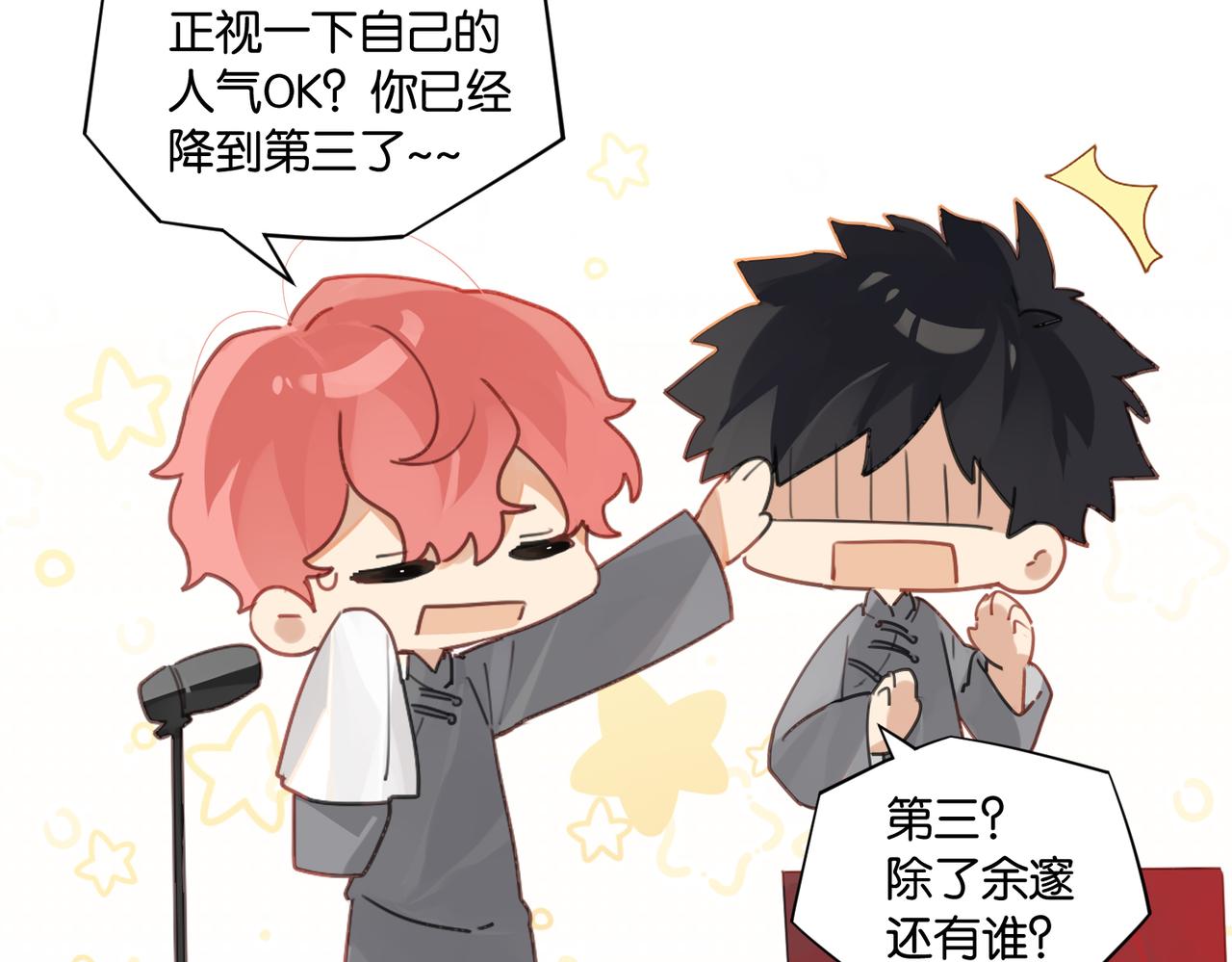 第55话 下一个就轮到你了32