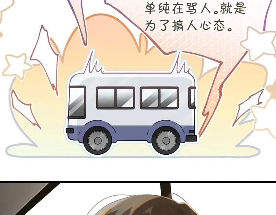 第109话 我又不是绅士58