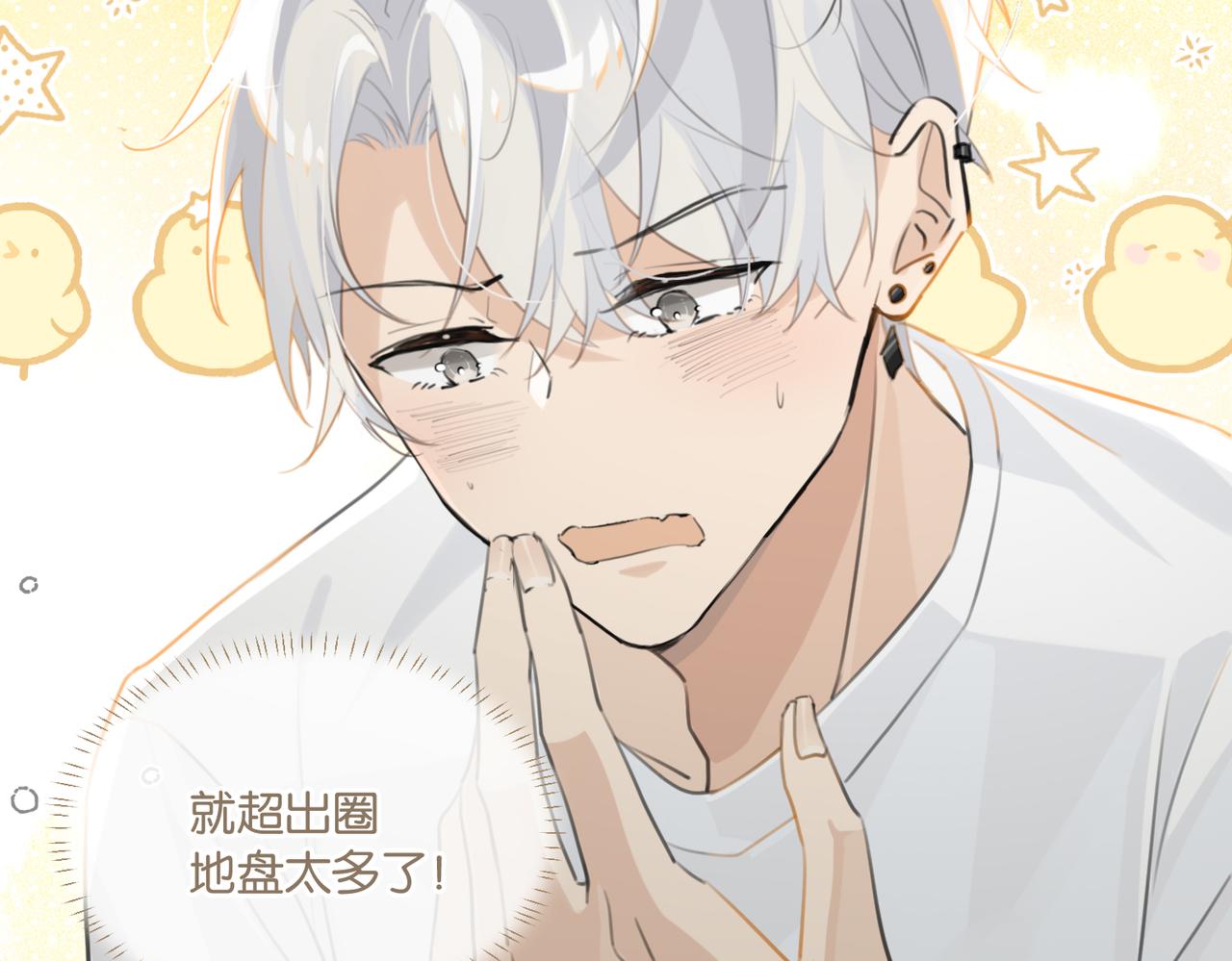 第69话 余渣男将来不愁没人要34