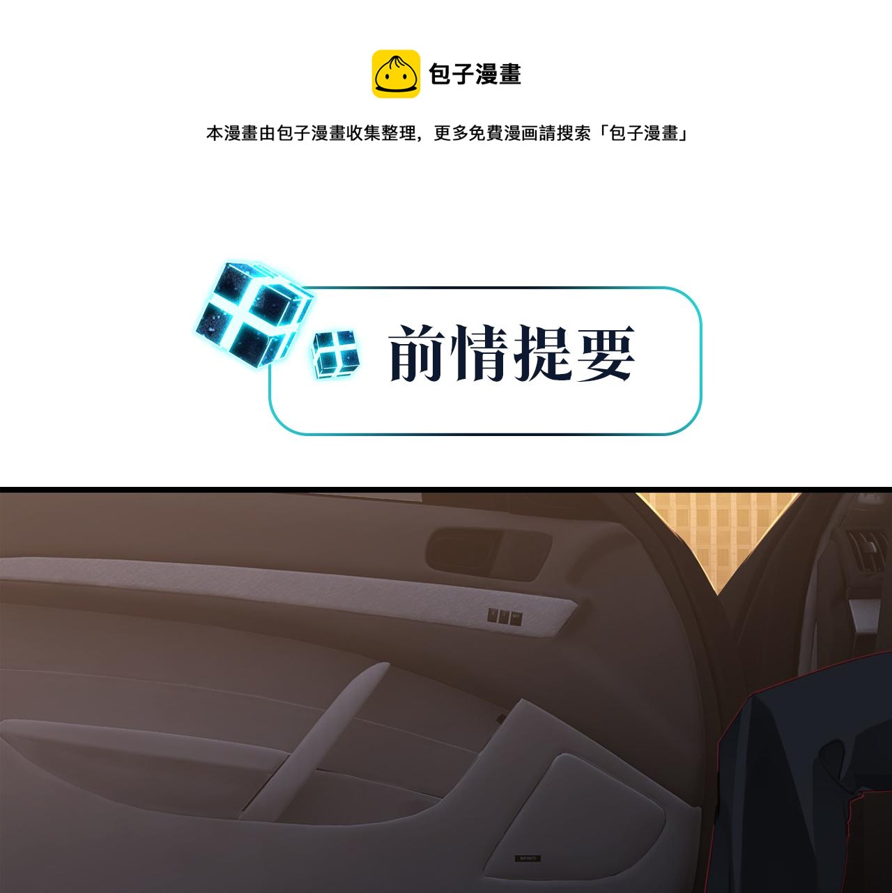 第50话 他当年才十七0