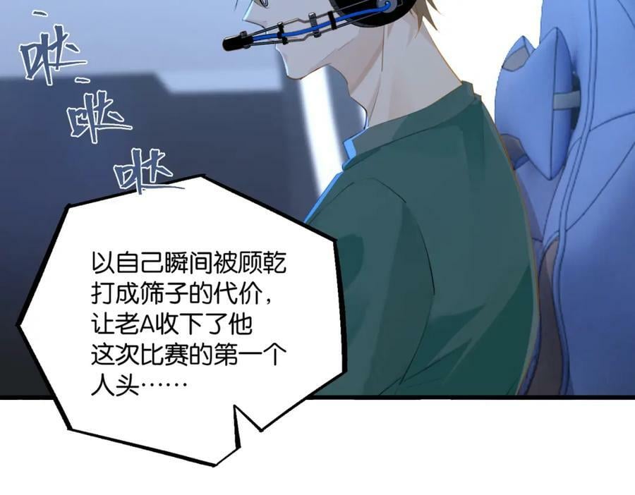 第103话 如果我退役了44