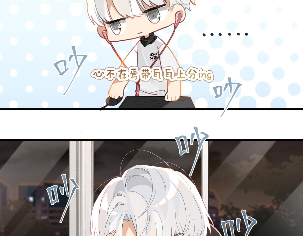 第56话 有生之年，欢迎回家42