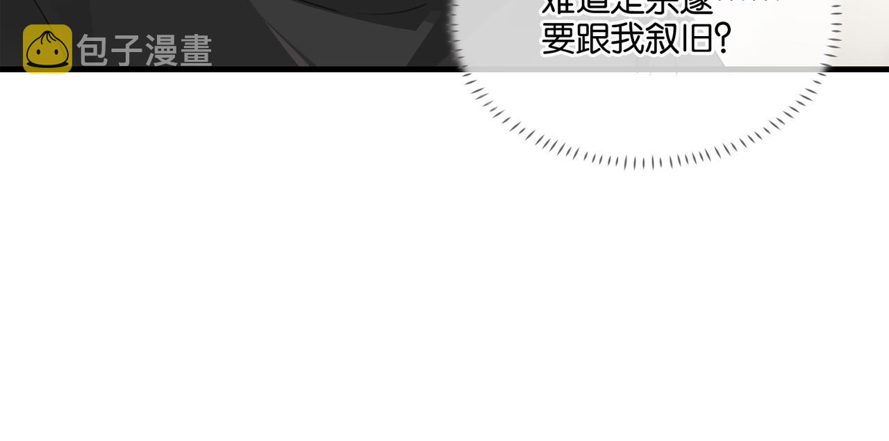 第43话 孽缘6