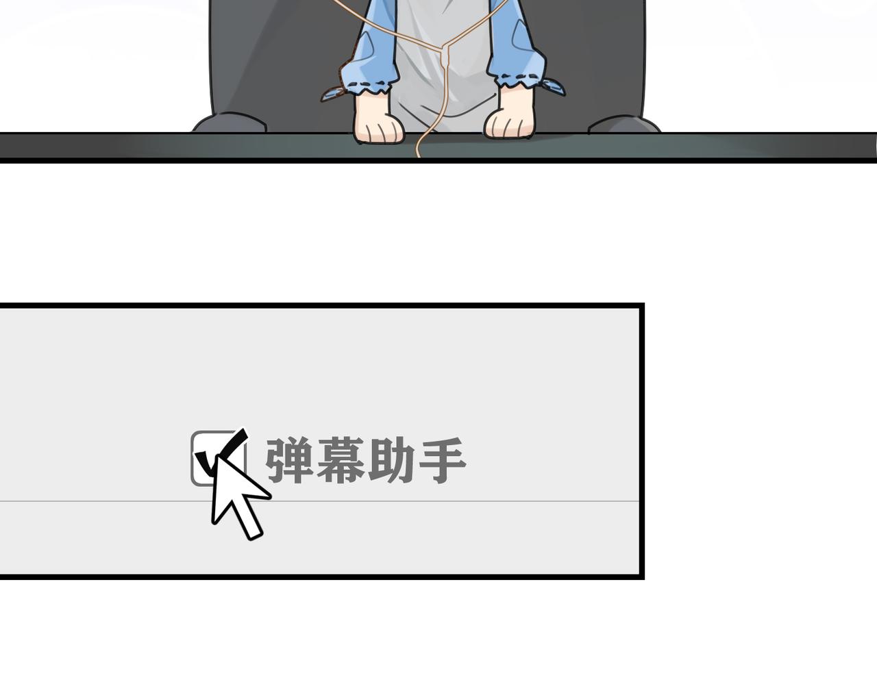 第44话 修复关系41