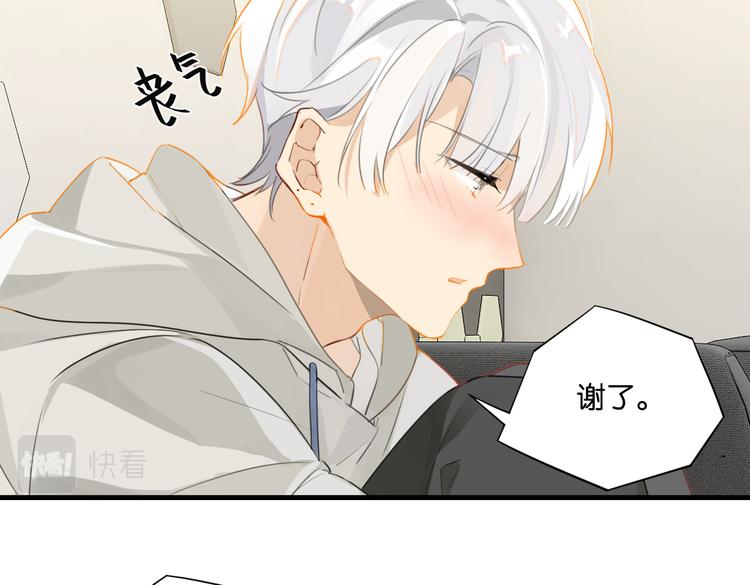 第30话 一个忍字49