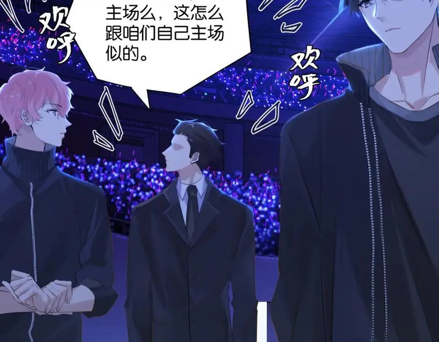 第117话 属于自己的灯光13