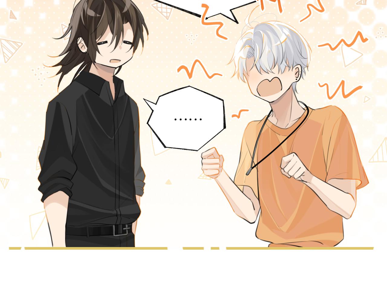 第81话 替小爷开个荤16