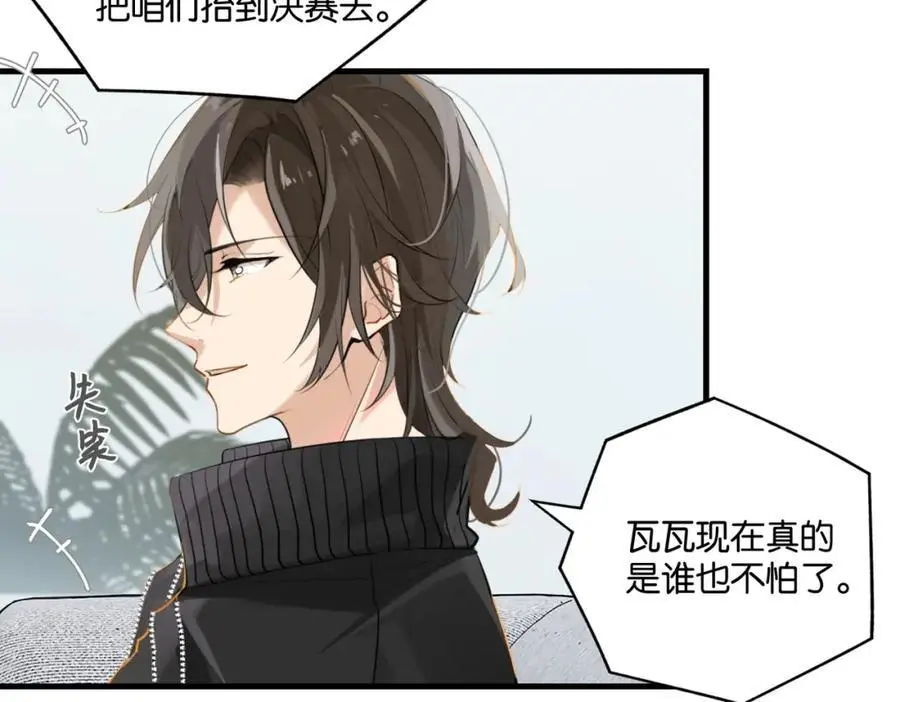 第114话 你怕不怕11
