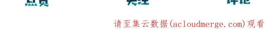 第76话 不好意思，没控制住89