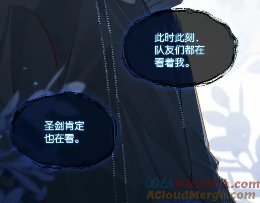 第111话 我不会再输30