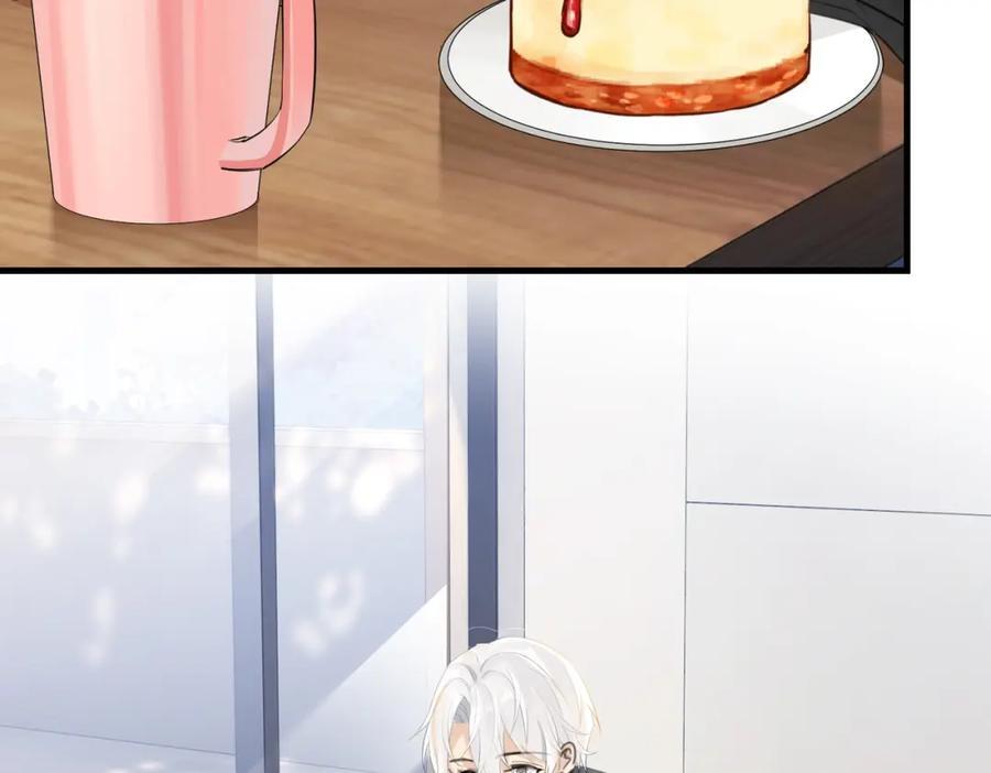 第108话 叫声哥哥19