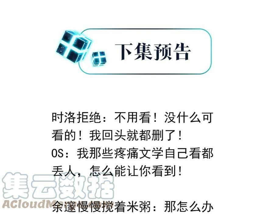 第97话 售后服务66