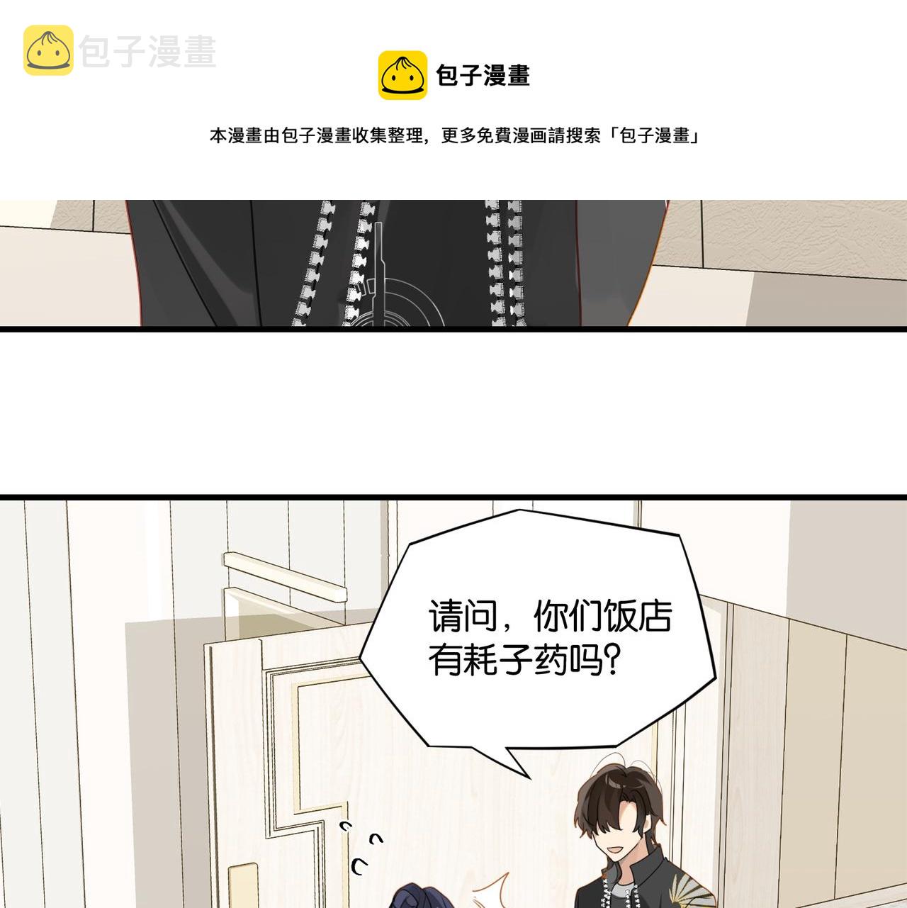 第49话 咱们老家没了45