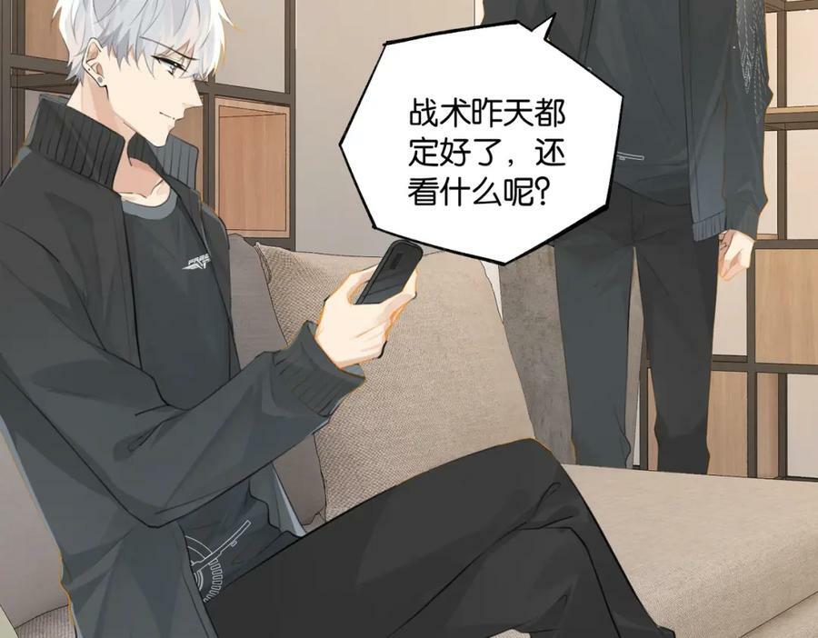 第93话 咱俩有CP超话了！26