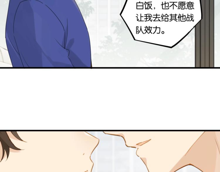 第22话 我带你单独庆祝下18