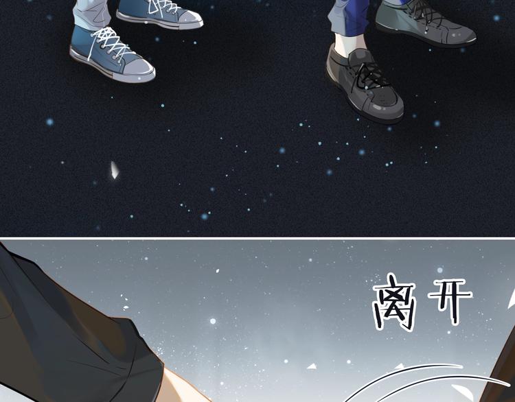 序章 现在我配和你做队友了吗？31