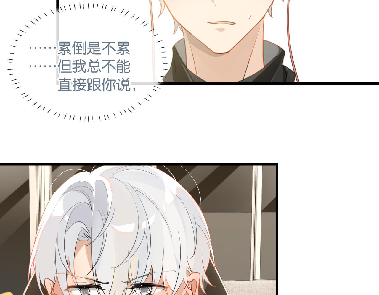 第57话 双腿发软51