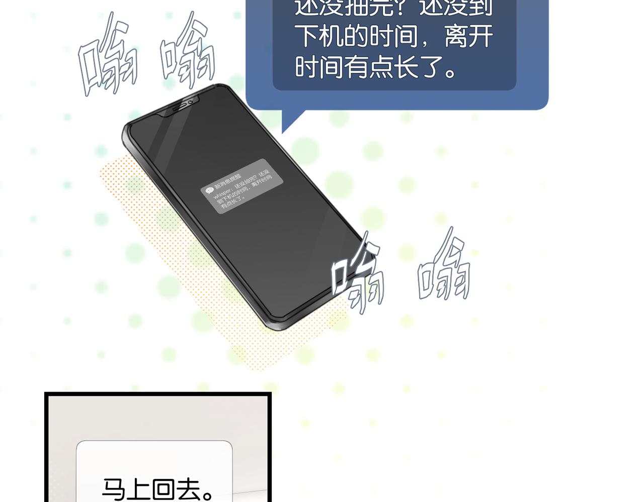 第58话 奶伱w愿意14