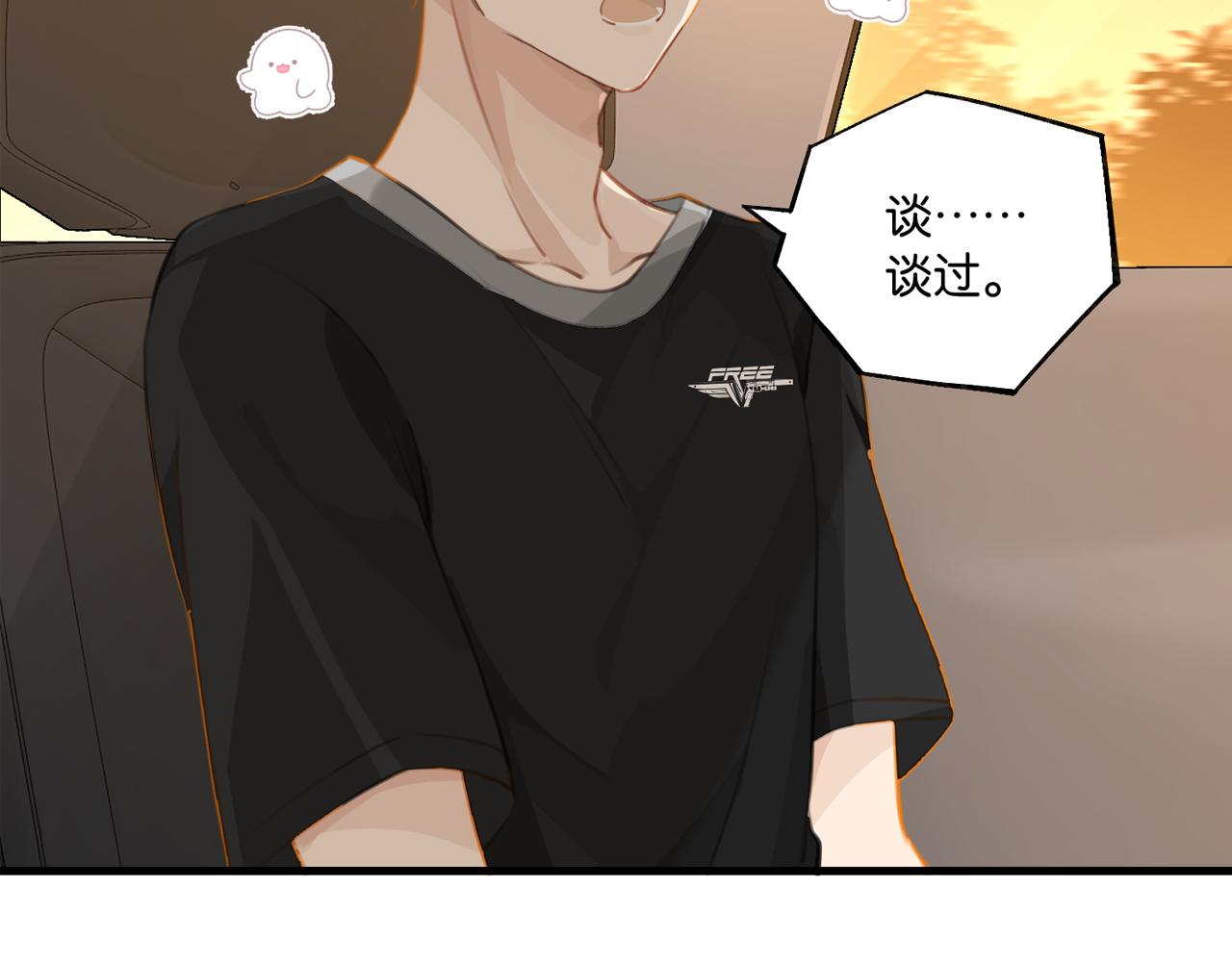 第77话我也喜欢3