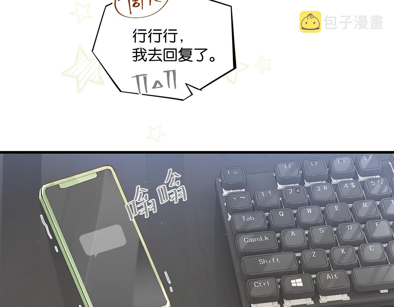 第62话 要……奶的那种67