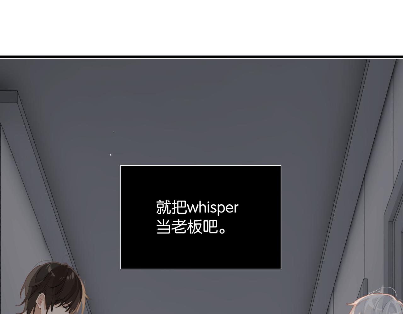 第54话 居然真的在free了61