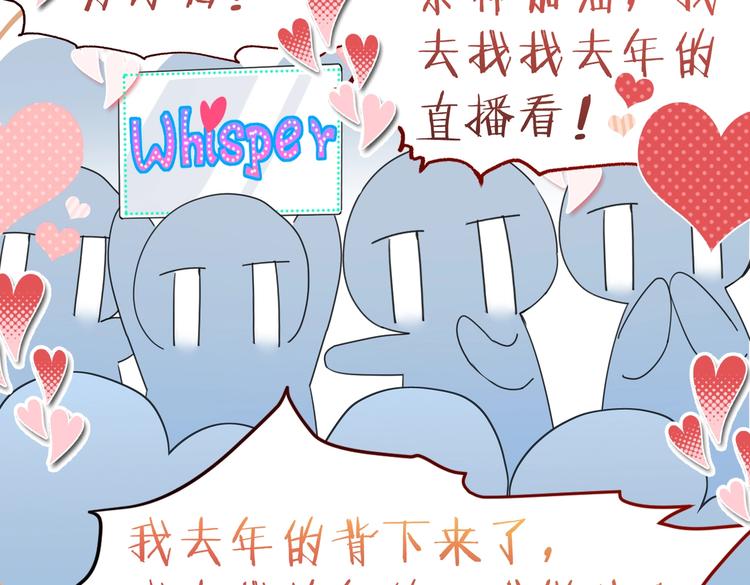 第26话 洛崽求关注！56