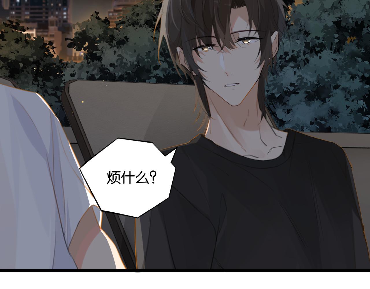第70话 你还想要什么便宜？14