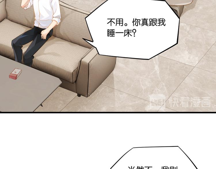 第25话 唯一送我花的人57
