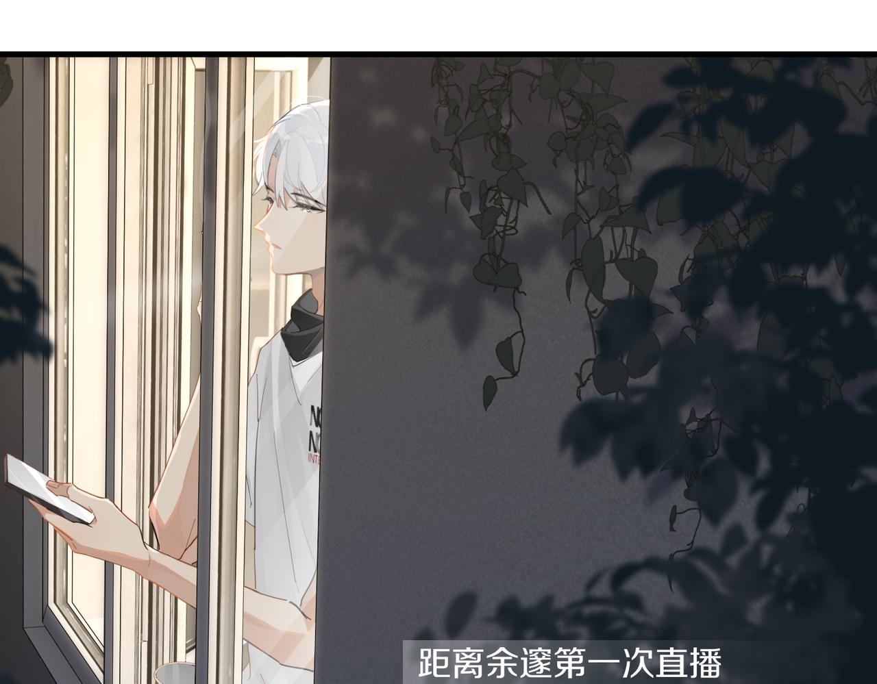 第56话 有生之年，欢迎回家9