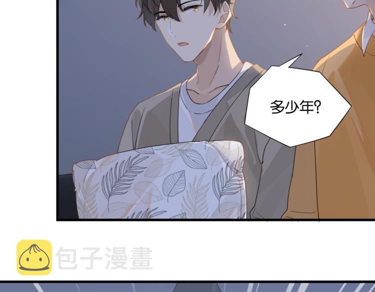第35话 你把我当什么了35