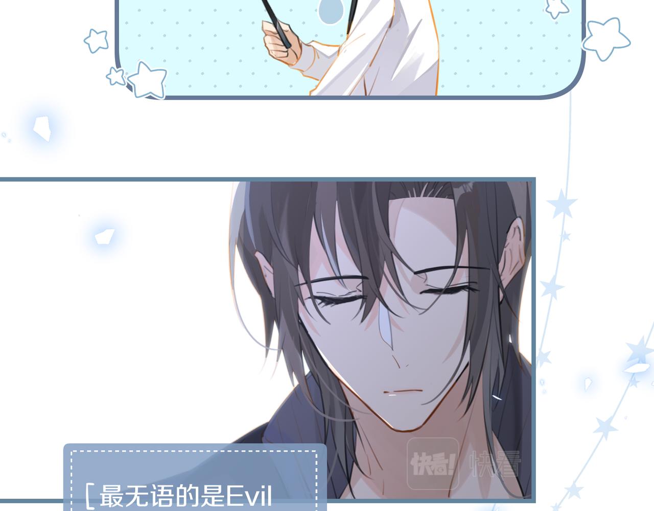 第88话 你晚上等着50