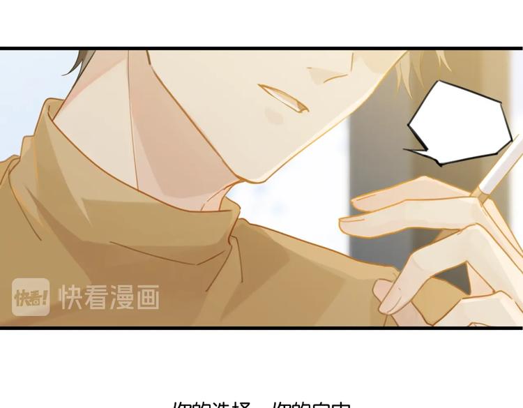 第15话 你是我的难以释怀30