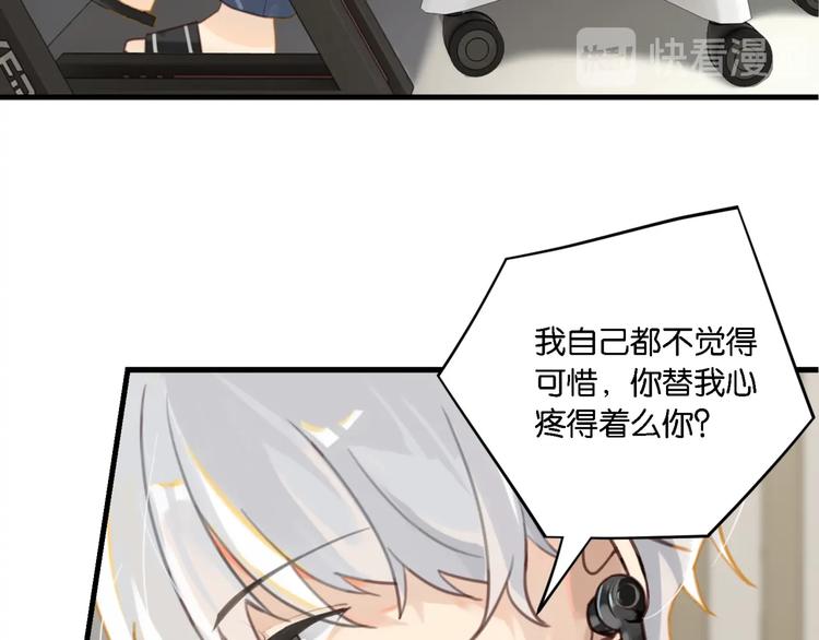 第4话 34杀36