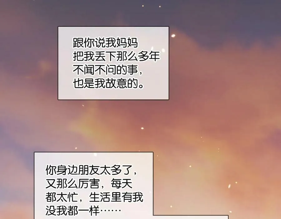 第64话 我吃你这套57