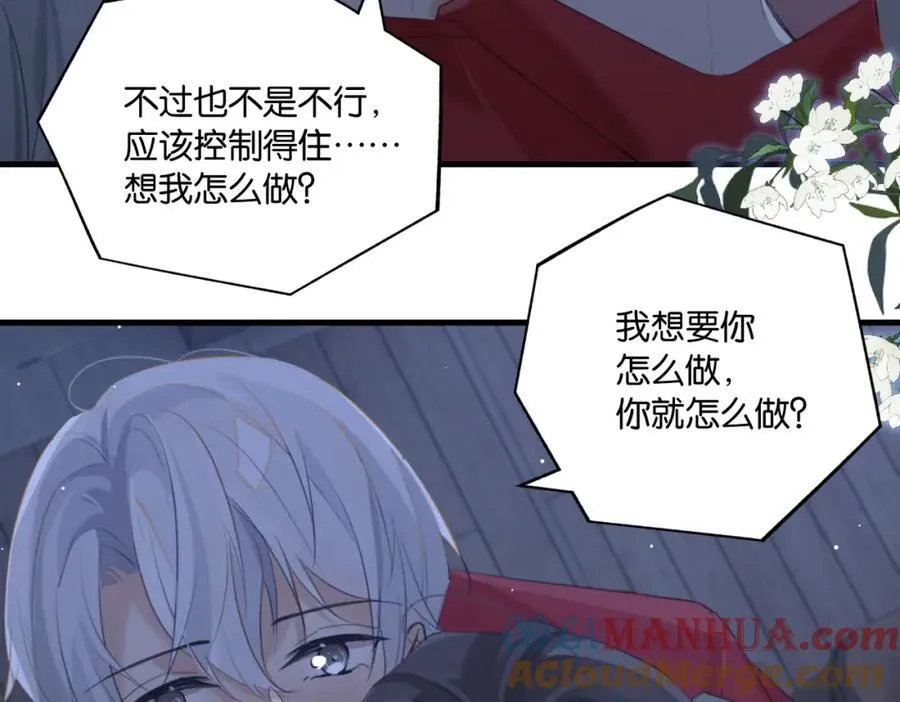 第109话 我又不是绅士21