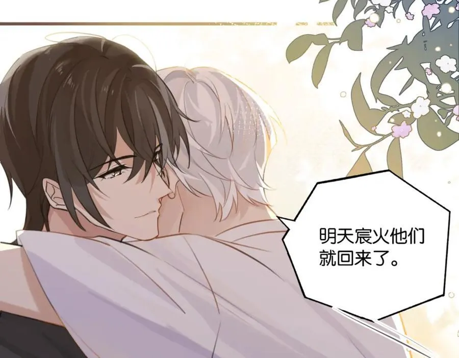 第107话 不难过，你已经见光了59
