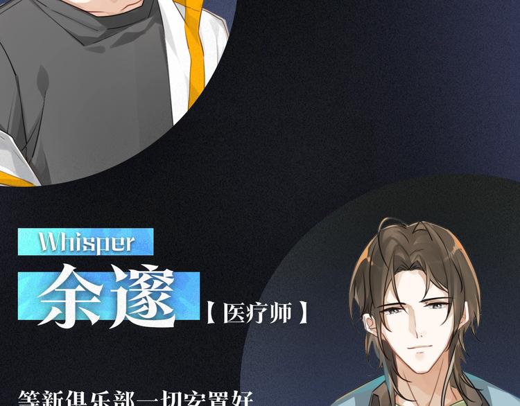 余邃，你是我的耿耿于怀3