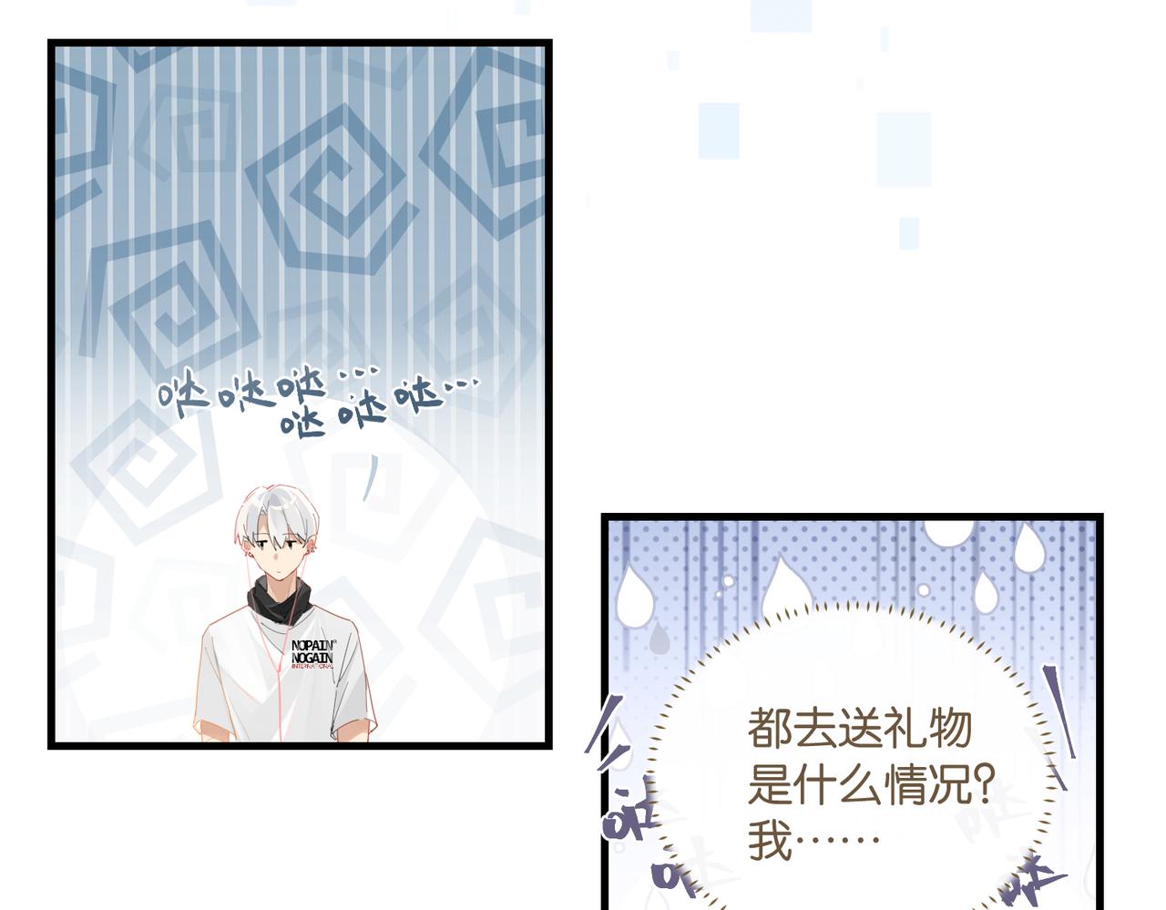 第56话 有生之年，欢迎回家30