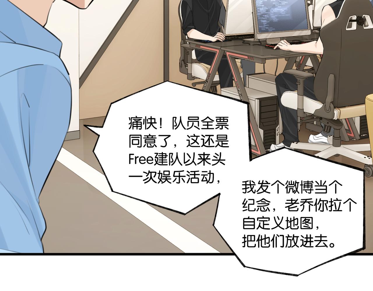 第81话 替小爷开个荤44