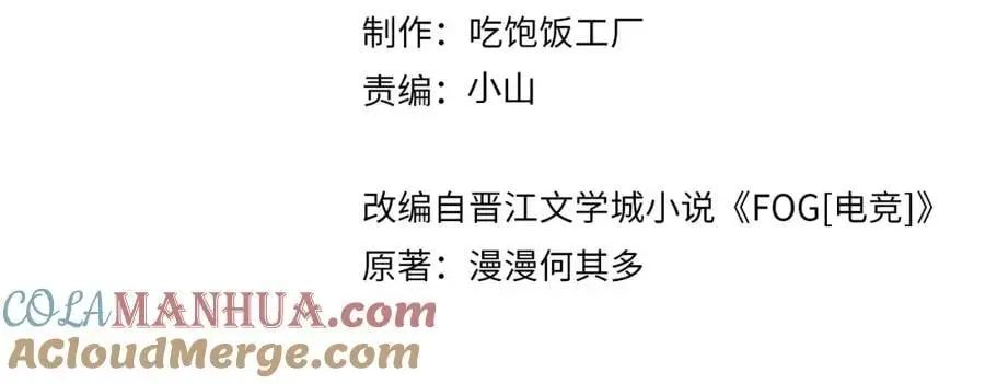 第111话 我不会再输9