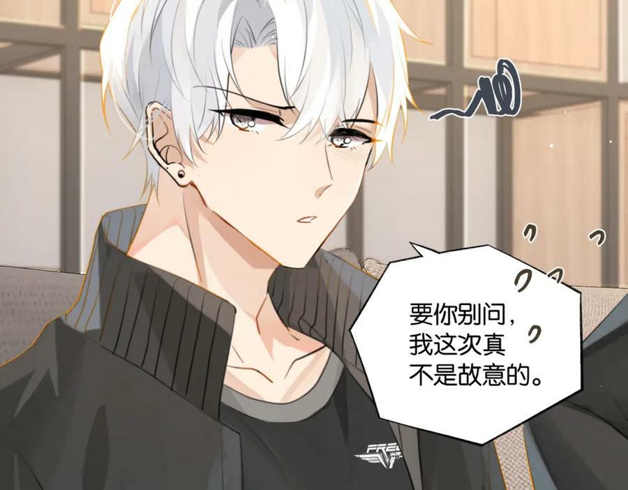 第93话 咱俩有CP超话了！43
