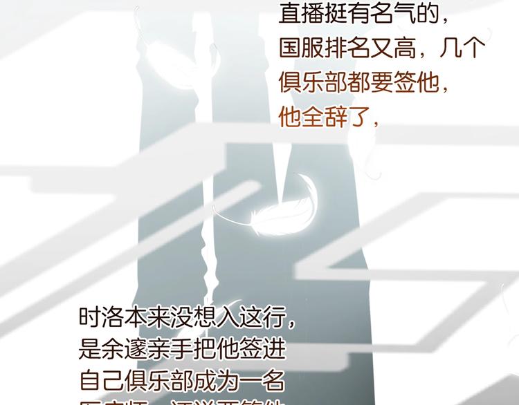 第1话 余邃回国了117