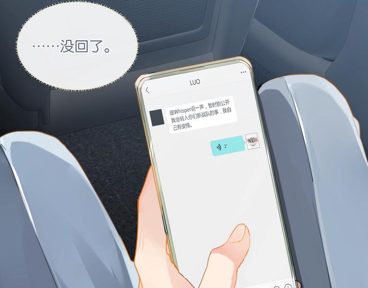 第21话 余邃的声音26