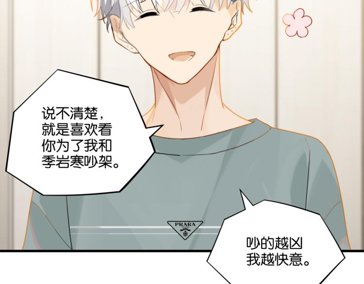第36话 最难熬的生日31