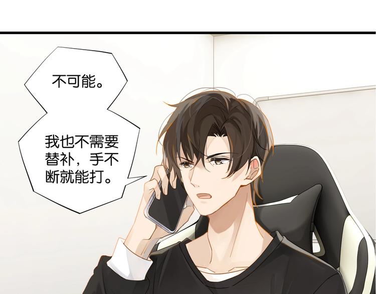 第10话 网络一线牵珍惜这段缘52