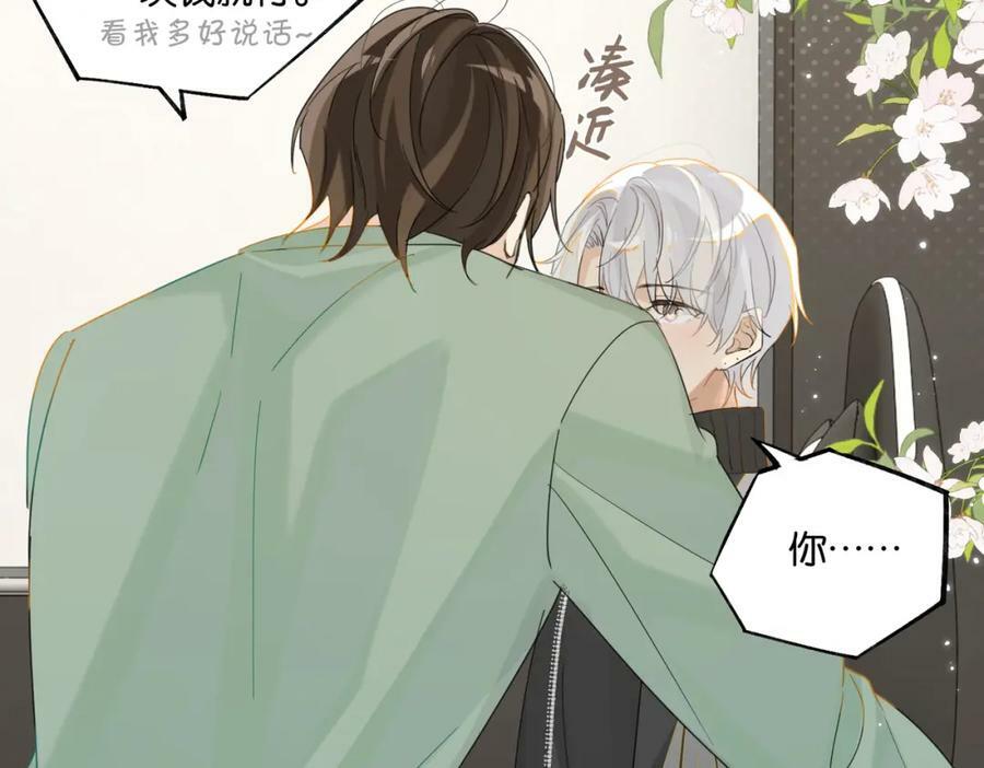 第95话 大晚上的浪什么浪37