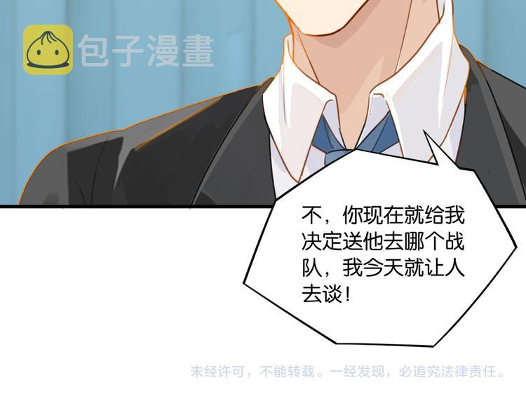 第30话 一个忍字77