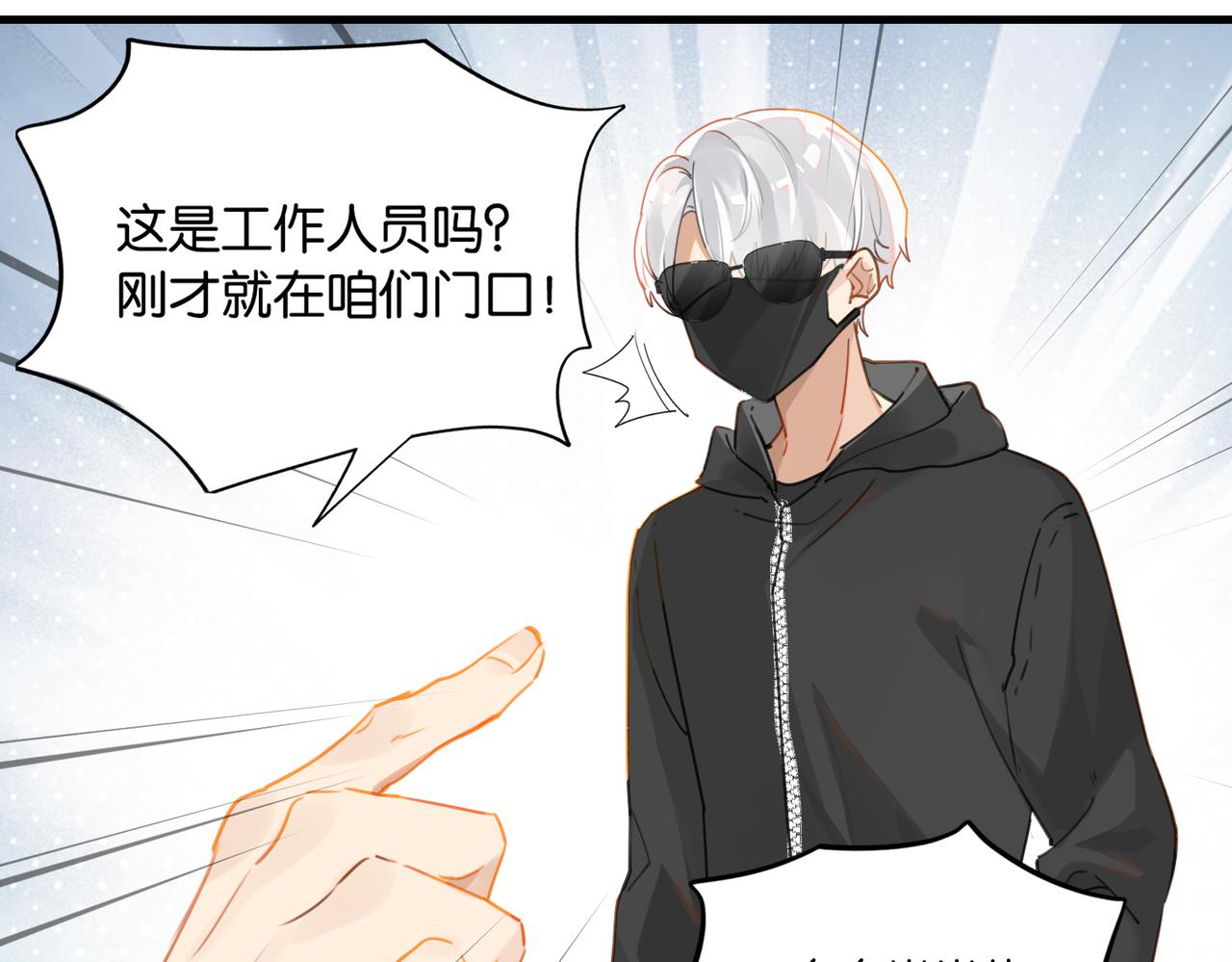 第48话 如约而至63